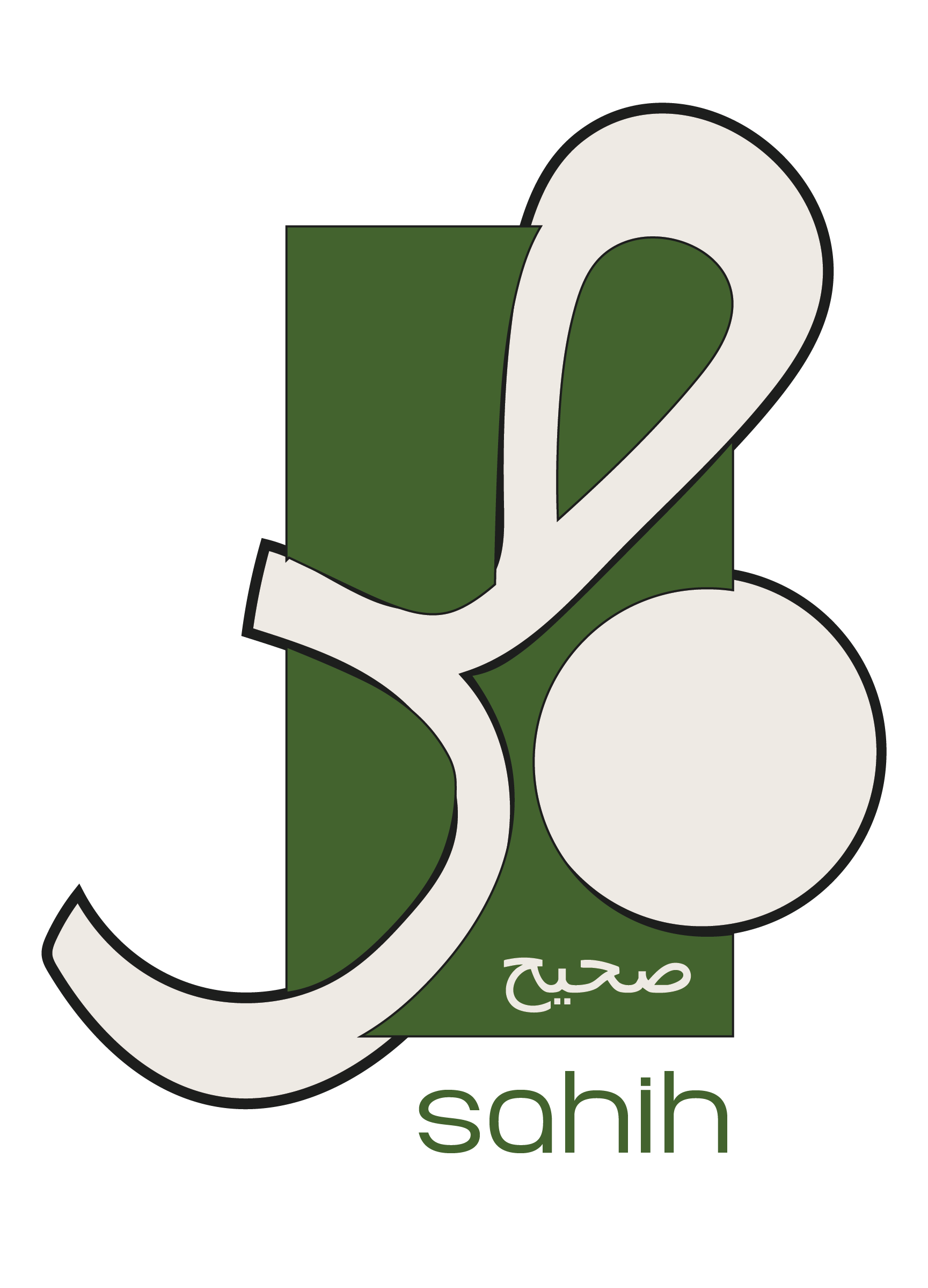 Sahih Logo